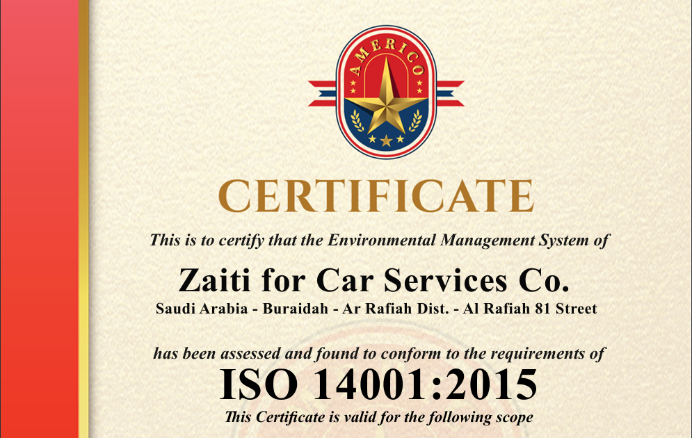 شعار ISO 14001